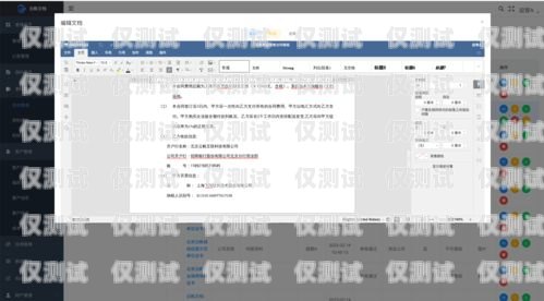 無錫企業(yè)外呼系統(tǒng)價格，如何選擇適合您的解決方案企業(yè)外呼系統(tǒng)源碼