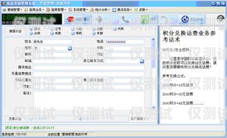 長沙 crm 外呼系統(tǒng)如何crm外呼系統(tǒng)大概多少錢