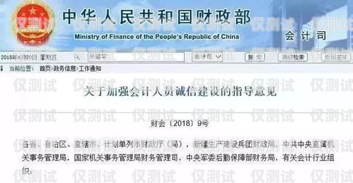 南京電銷(xiāo)卡辦理指南，防止封號(hào)困擾南京防封卡電銷(xiāo)卡辦理流程