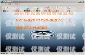 外呼電話系統(tǒng)設(shè)備有哪些外呼電話系統(tǒng)設(shè)備有哪些功能