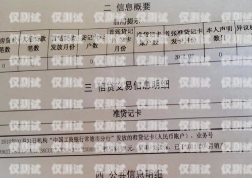 電銷卡辦理指南，詳細步驟與注意事項去哪里辦理電銷卡呢