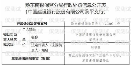 電銷卡辦理指南，詳細步驟與注意事項去哪里辦理電銷卡呢