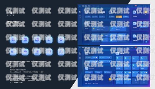 藍光系統(tǒng)外呼顯示，提升客戶體驗的關(guān)鍵藍光系統(tǒng)外呼地址設(shè)置