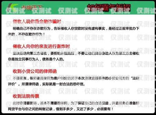 招商信用卡電銷保險(xiǎn)的風(fēng)險(xiǎn)與防范招商信用卡電銷保險(xiǎn)怎么取消