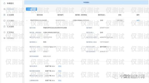 審核外呼系統(tǒng)資料的重要性審核外呼系統(tǒng)資料怎么寫的
