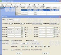 電話外呼系統(tǒng)超頻的風(fēng)險與防范電話外呼系統(tǒng)違法嗎
