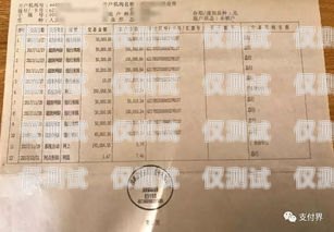 關于 XX 公司電銷卡違規(guī)情況的通告電銷卡違規(guī)通告怎么寫范文