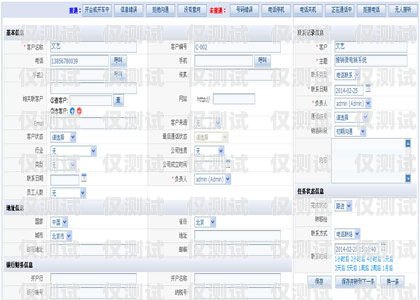東莞外呼電銷系統(tǒng)價(jià)格大比拼，哪家最實(shí)惠？東莞電話銷售外呼系統(tǒng)