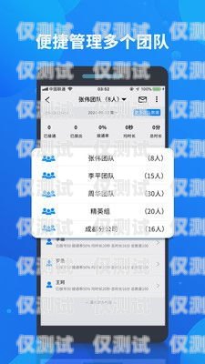 撥號軟件與電銷卡，助力銷售的利器撥號軟件和電銷卡的區(qū)別