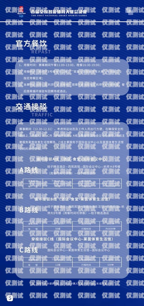 貴州智能外呼系統(tǒng)操作指南智能外呼服務(wù)