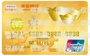 成都電銷卡——星美電銷卡的奧秘星美電銷卡怎么樣
