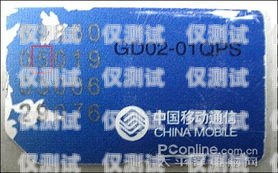 成都電銷卡——星美電銷卡的奧秘星美電銷卡怎么樣