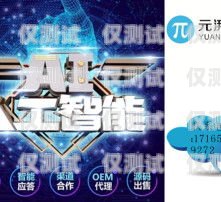 語音外呼系統(tǒng)圖片大全大圖語音外呼系統(tǒng)圖片大全大圖高清