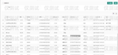 貴州銷售外呼系統(tǒng)價格指南外呼系統(tǒng)銷售好做嗎