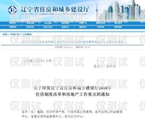 貴州銷售外呼系統(tǒng)價格指南外呼系統(tǒng)銷售好做嗎