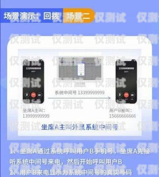 煙臺(tái)外呼電銷系統(tǒng)價(jià)格大揭秘電銷系統(tǒng)外呼平臺(tái)