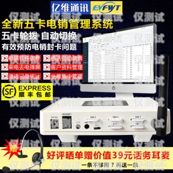 煙臺(tái)外呼電銷系統(tǒng)價(jià)格大揭秘電銷系統(tǒng)外呼平臺(tái)