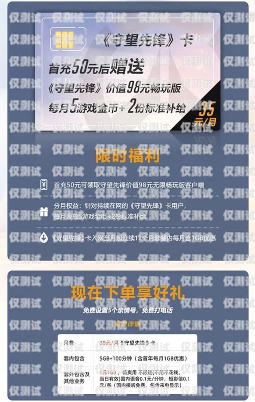 深圳電銷卡公司指南，選擇可靠合作伙伴的關(guān)鍵深圳做電銷卡的公司有哪些公司