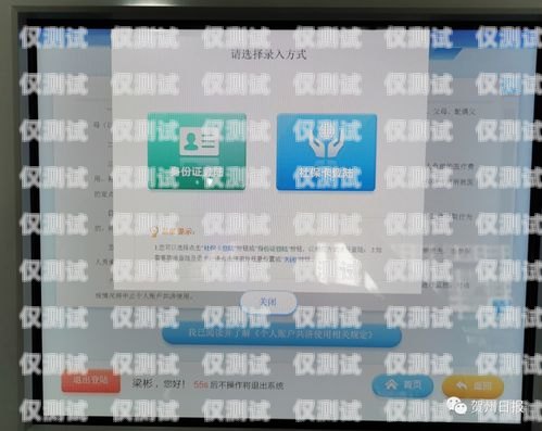 徐州不封號的電銷卡，解決電銷難題的利器徐州不封號的電銷卡有哪些