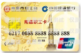 江西電銷卡是什么意思？南昌電銷卡