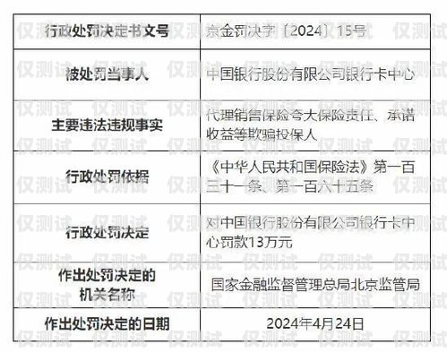 電銷卡金融關(guān)聯(lián)，風(fēng)險與挑戰(zhàn)電銷卡金融關(guān)聯(lián)怎么解除