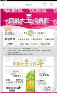 長(zhǎng)沙靚號(hào)電銷卡辦理批量?jī)?yōu)惠長(zhǎng)沙靚號(hào)電銷卡辦理批量?jī)?yōu)惠多少