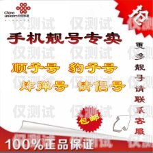 長(zhǎng)沙靚號(hào)電銷卡辦理批量?jī)?yōu)惠長(zhǎng)沙靚號(hào)電銷卡辦理批量?jī)?yōu)惠多少