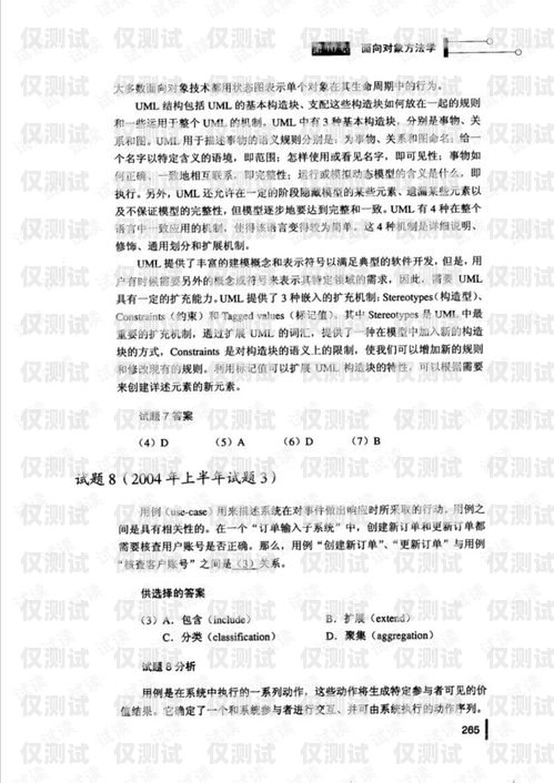克孜勒蘇外呼系統(tǒng)類型