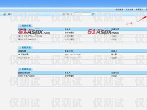 太原 CRM 外呼系統(tǒng)價格太原crm外呼系統(tǒng)價格多少