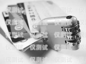 電銷卡，可靠的銷售工具還是潛在的風(fēng)險？電銷卡可靠嗎現(xiàn)在怎么樣了