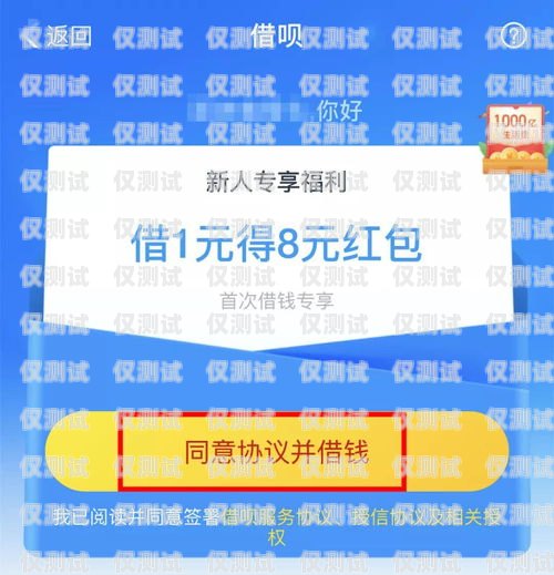 警惕電銷語(yǔ)音機(jī)器人騙局，保護(hù)你的財(cái)產(chǎn)安全電銷語(yǔ)音機(jī)器人騙局是真的嗎