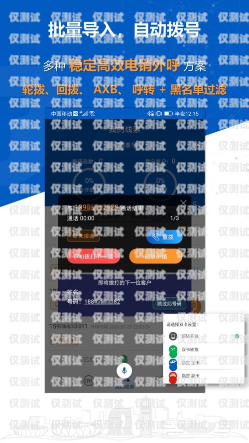 成都電銷外呼系統(tǒng)收費(fèi)成都電銷外呼軟件