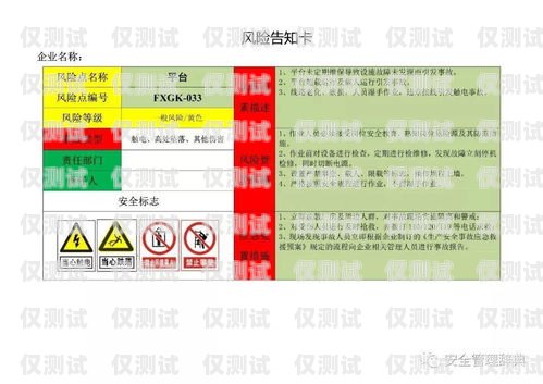 電銷卡的魅力與風(fēng)險電銷卡怎么收費(fèi)