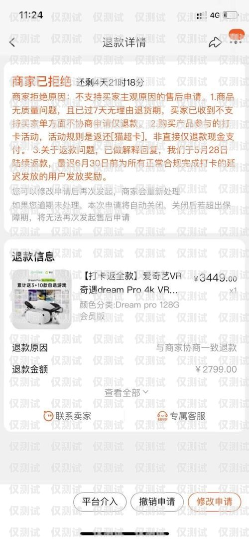 唐山不封號(hào)電銷卡代理，助力企業(yè)營銷的新選擇唐山不封號(hào)電銷卡代理電話