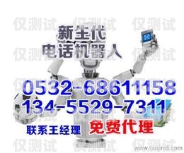 上海手機(jī)外呼系統(tǒng)服務(wù)電話——為您提供專業(yè)的通信解決方案上海外呼公司
