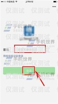 電銷卡封了？別擔心！教你解封微信！電銷卡封了怎么解封微信賬號