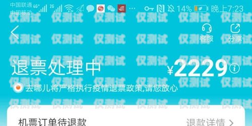 揭秘信用卡備用金電銷客服的工作備用金客服工作話術(shù)