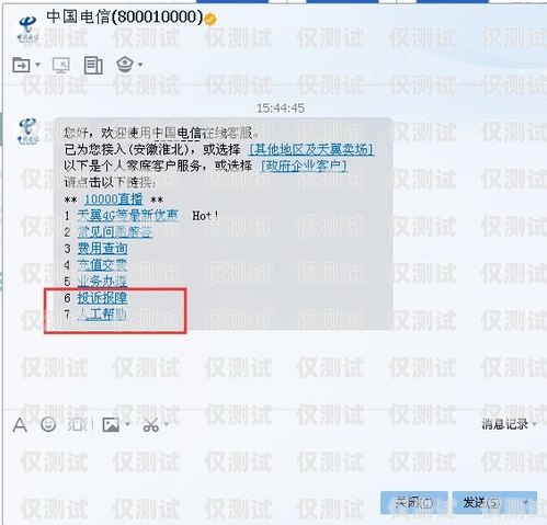 揭秘信用卡備用金電銷客服的工作備用金客服工作話術(shù)