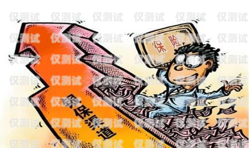 電銷卡銷售，開啟無限可能的職業(yè)之路找電銷卡的工作有哪些