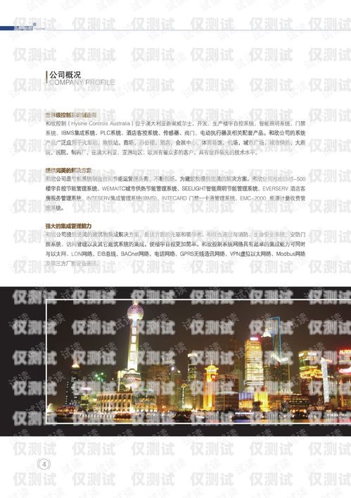 全國外呼系統(tǒng)產(chǎn)品的現(xiàn)狀與展望全國有多少外呼系統(tǒng)產(chǎn)品廠家