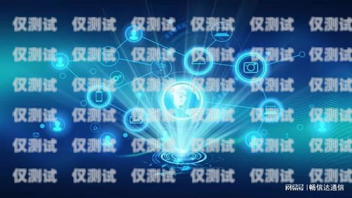 外呼電話系統(tǒng)創(chuàng)業(yè)，打造高效客戶溝通的利器電話外呼系統(tǒng)違法嗎