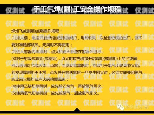 電銷卡好用嘛安全嗎？——知乎觀點(diǎn)解析電銷卡好用嘛安全嗎知乎