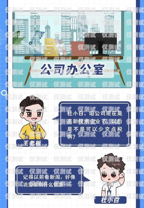電銷卡辦理渠道和注意事項電銷卡有哪些辦理渠道和渠道呢