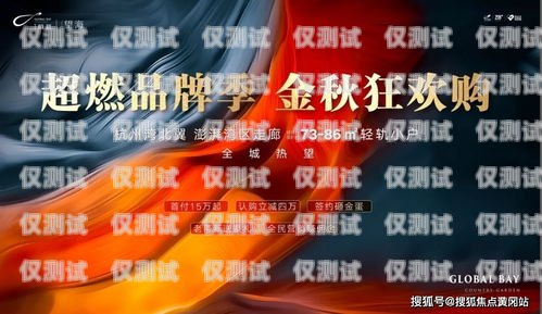 電銷卡是否能打異地電話？解析與解答電銷卡能打異地電話嗎移動