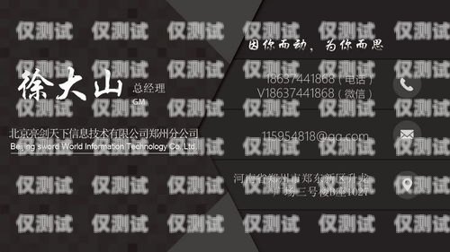 外呼系統(tǒng)，提升銷售與客戶服務(wù)的利器外呼案例分享模板