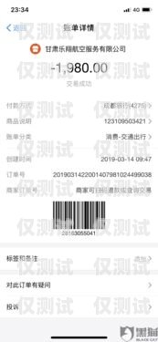 白名單電銷卡被忽悠，如何應(yīng)對(duì)與處理白名單電銷卡被忽悠怎么處理呢