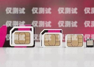 北京電銷手機(jī)卡，實(shí)惠之選北京電銷手機(jī)卡實(shí)惠嗎