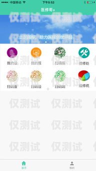 智能外呼系統(tǒng)，江蘇企通云的創(chuàng)新解決方案企云通電話系統(tǒng)