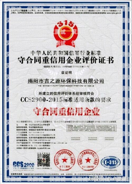 北京電銷卡認(rèn)證指南北京電銷卡認(rèn)證怎么認(rèn)證的