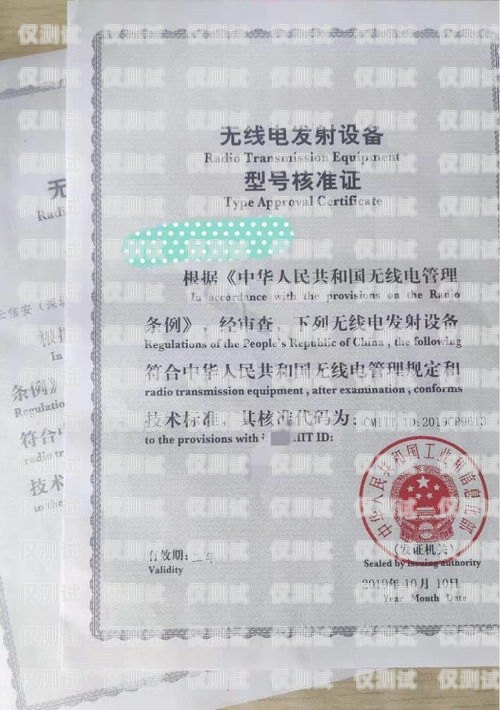 北京電銷卡認(rèn)證指南北京電銷卡認(rèn)證怎么認(rèn)證的